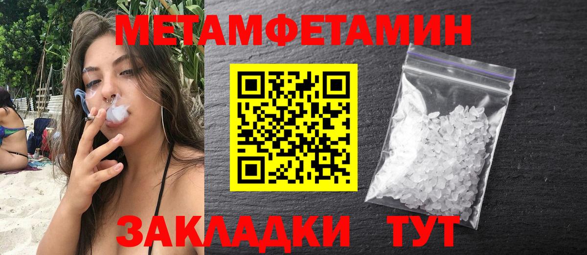 АМФЕТАМИН  Вход с VPN  Отрадное  АМФЕТАМИН Розовый 