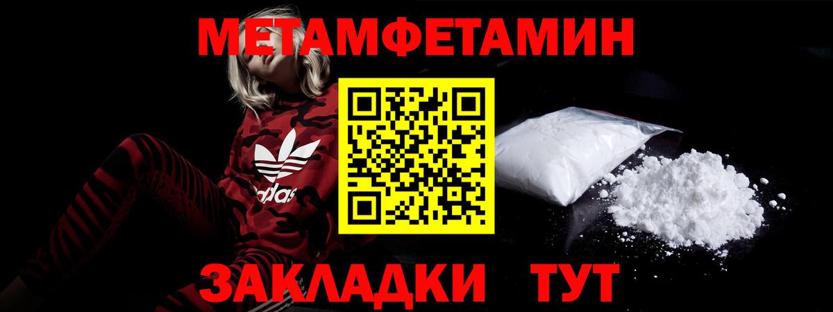 Amphetamine Premium Отрадное
