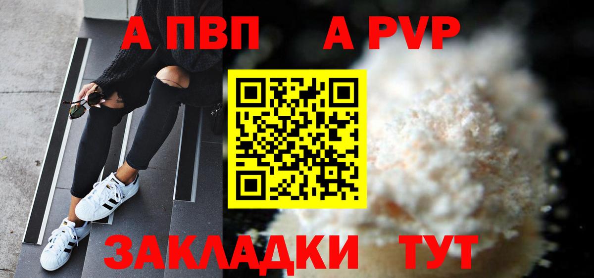 A PVP крисы CK  Вход с VPN  Отрадное  A PVP кристаллы 
