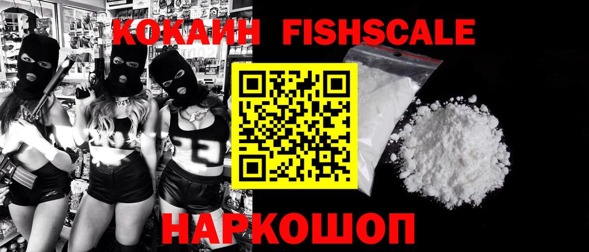 COCAIN Эквадор Отрадное