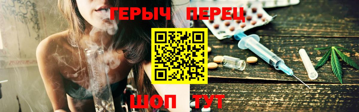 Отрадное  Героин Афган  Вход с VPN 