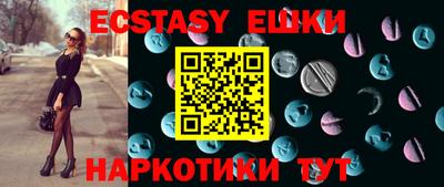 марки lsd Партизанск