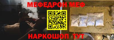 альфа пвп Пенза