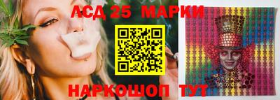 2c-b Первоуральск