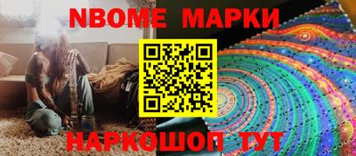 альфа пвп Пенза