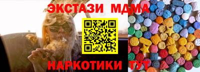 2c-b Первоуральск