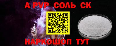 марки lsd Партизанск