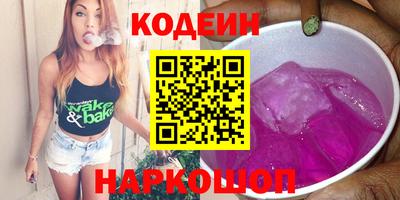 альфа пвп Пенза