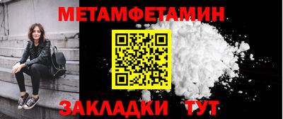 2c-b Первоуральск