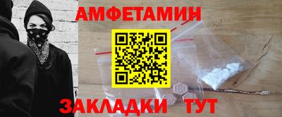 альфа пвп Пенза