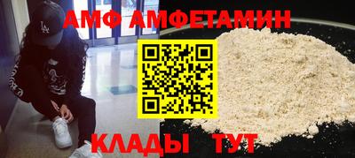 альфа пвп Пенза
