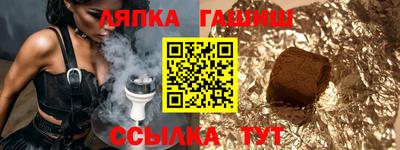 марки lsd Партизанск