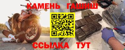 марки lsd Партизанск