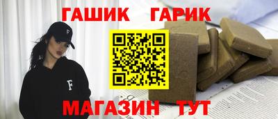 альфа пвп Пенза
