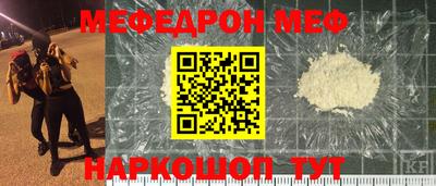 альфа пвп Пенза