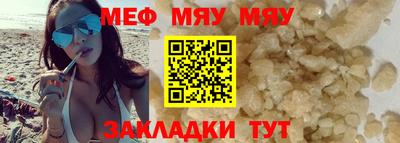 2c-b Первоуральск