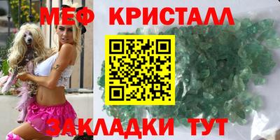 2c-b Первоуральск