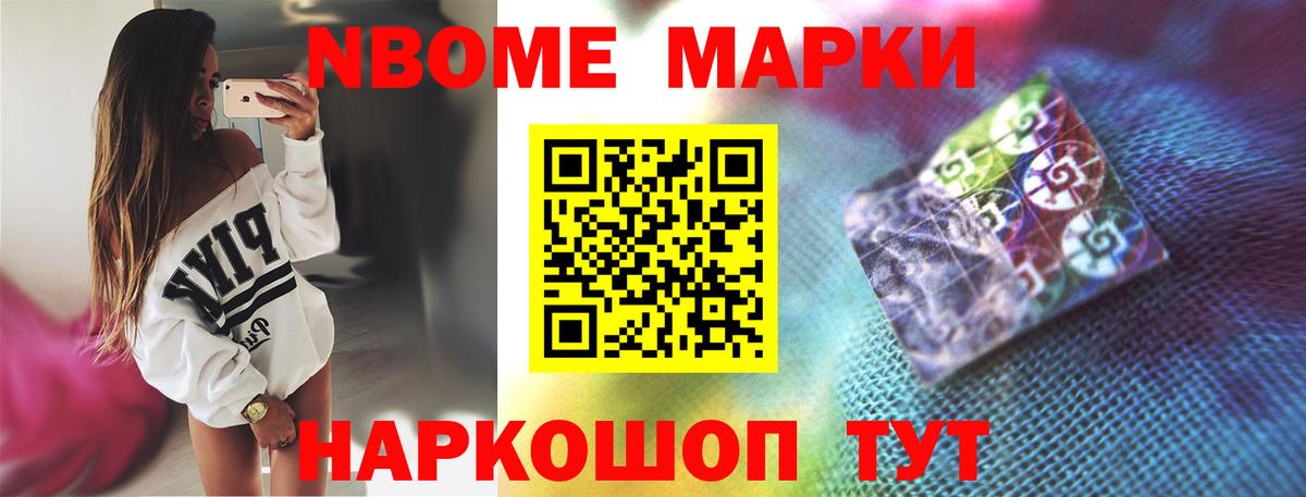 ЛСД экстази ecstasy  Вход с VPN  Отрадное 