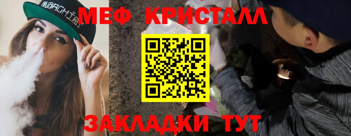 МЕФ  Вход с VPN  Меф 4 MMC  Отрадное  МЕФ 4 MMC 