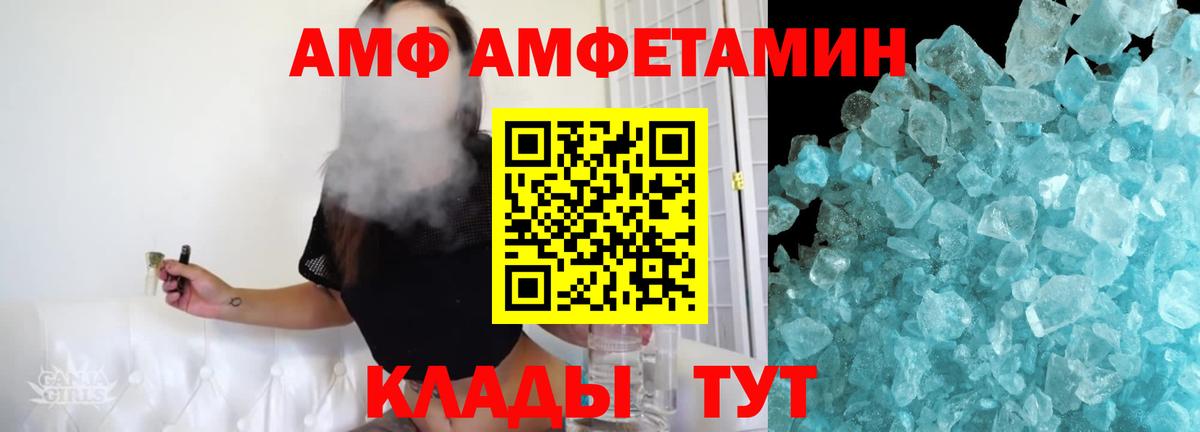 Первитин  Метамфетамин винт  Отрадное  Вход с VPN  Метамфетамин винт 