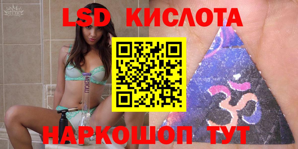 Марки NBOMe 1,8мг Отрадное